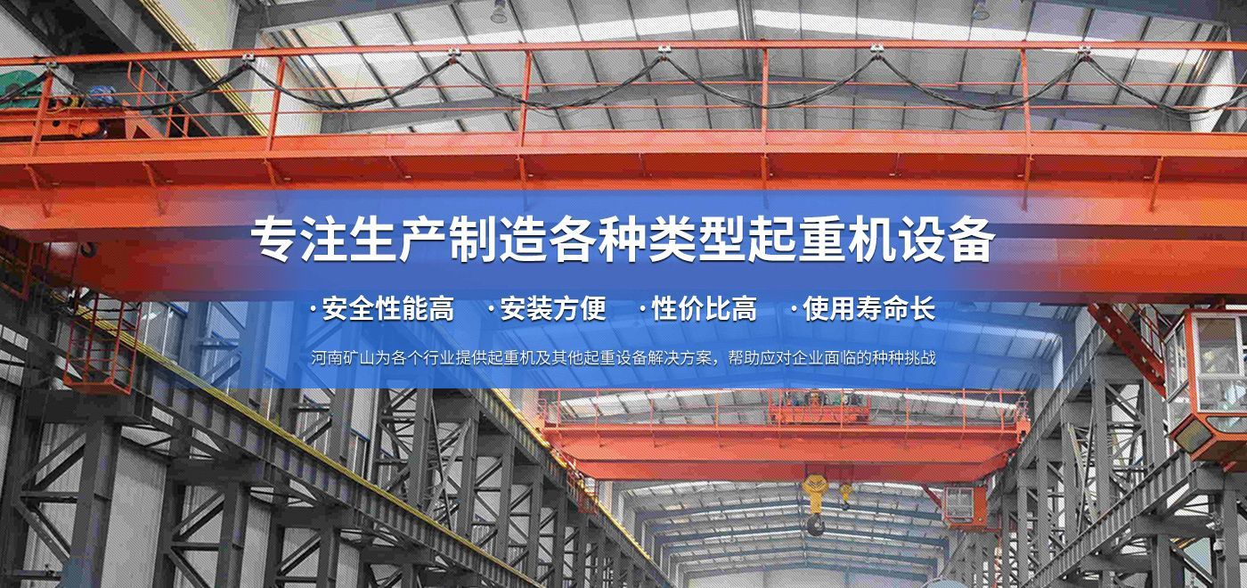 苏州贝博起重科技有限公司