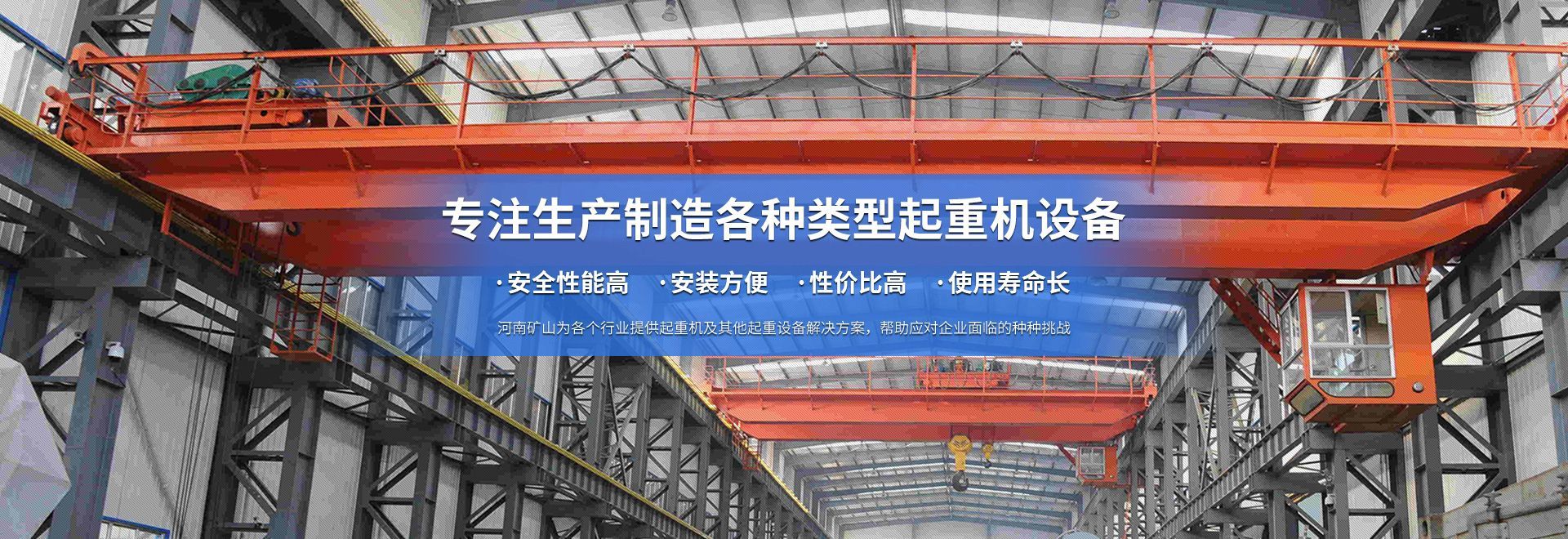 苏州贝博起重科技有限公司