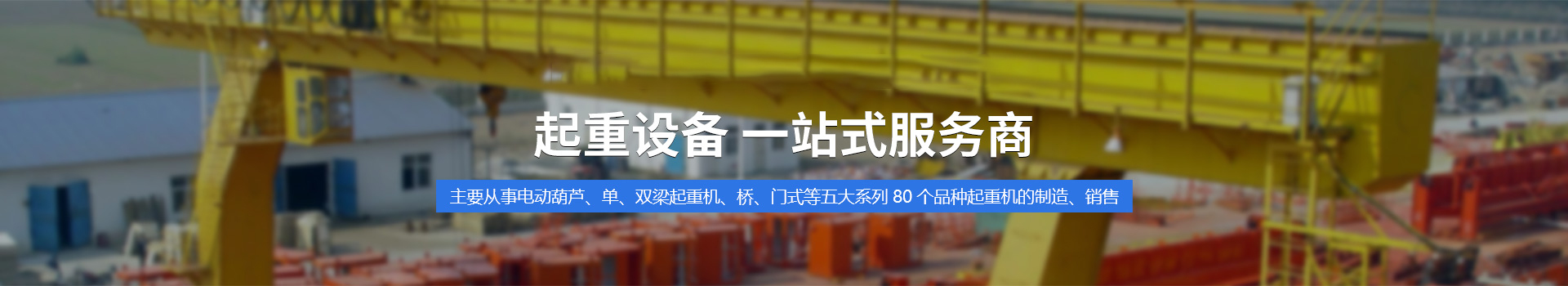 苏州贝博起重科技有限公司