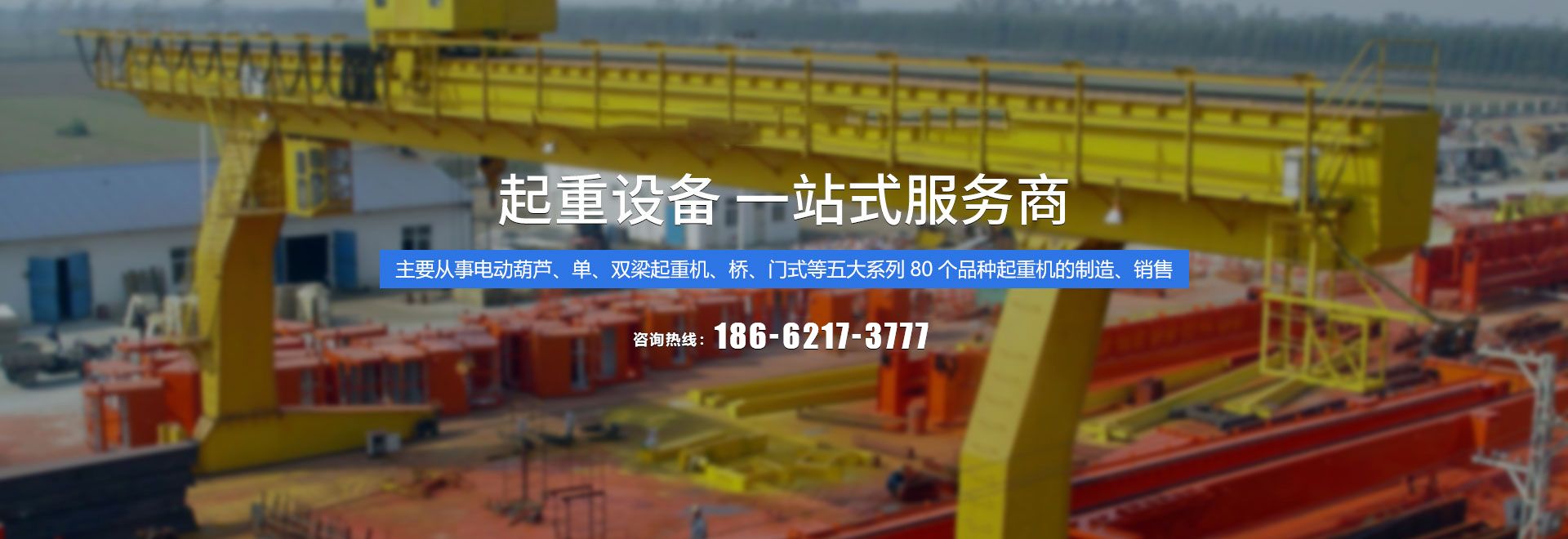 苏州贝博起重科技有限公司