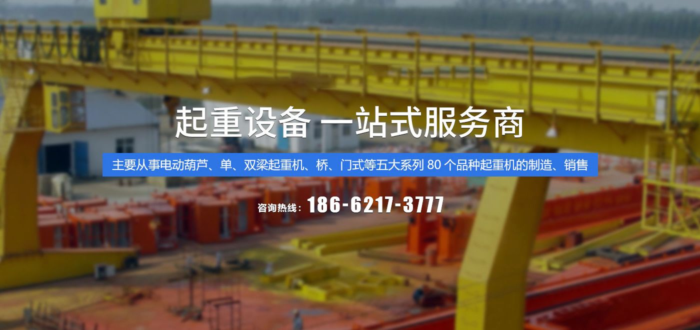 苏州贝博起重科技有限公司